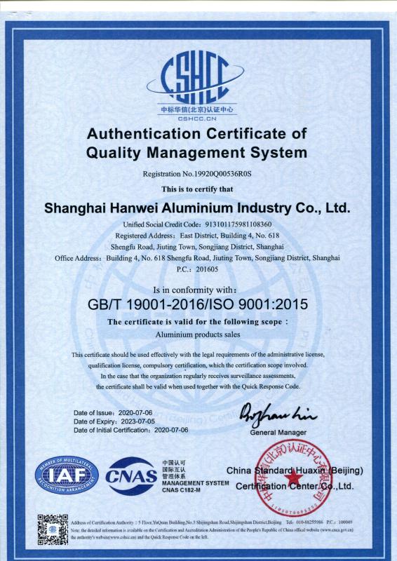 ISO9001 - Shanghai Hanwei Aluminium Industry Co., Ltd.