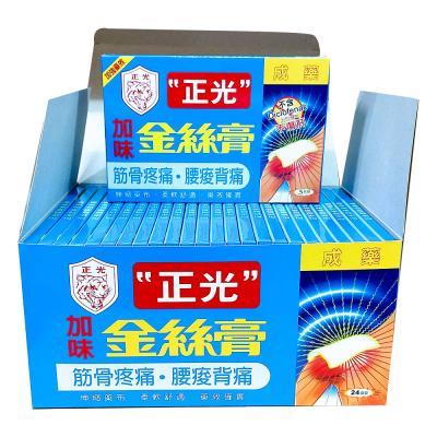 China Topical Care Pain Relief Medical Correction for sale