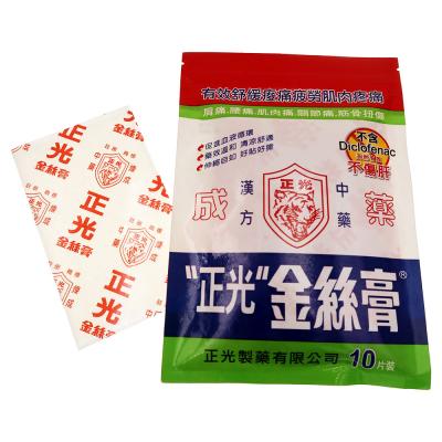 China OTC Medical Adhesive Patch Arthritis Rheumatism Care Muscle Strain Herbal Analgesic Knee Extract Current Lumbar Pain Relief For Shoulder for sale