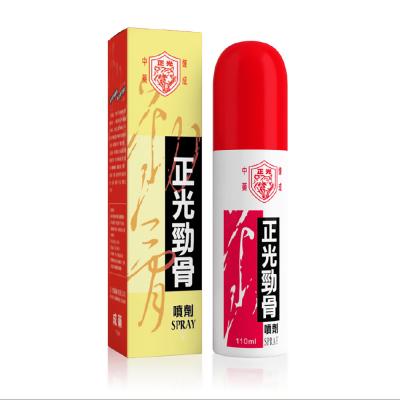 China Natural Formula Without Medical Ingredients Pain Relief Sport Medicated Gold Spray for sale