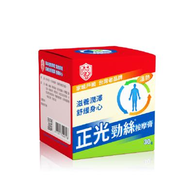 China Natural Formula Without Design Medical Private Natural Topical Care Ingredients Herbal Pain Relief Massage Ointment for sale