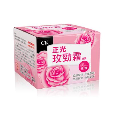 China Natural Formula No Last Design 20g Spa Pain Rub Ointment Rose Muscle Pain Relief Cream Massage Medical Ingredients for sale