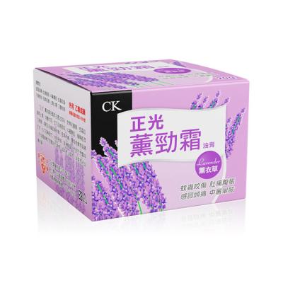 China Natural Formula Without Ingredients Medical Creative Design Spa Pain Rub Lavender Joint Muscle Pain Relief Cream for sale