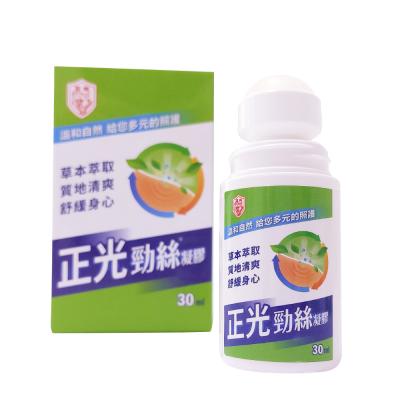 China 30ml Ultra Temporary Relief Roll-On Gel Eco Herbal Gel Free New Type Herbal Gel Natural Formula No Gel Sheath Gel Eco Medical Ingredients New Type for sale