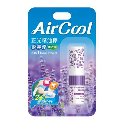 China Natural Formula Without Medical Ingredients Inhaler Lavender Relief Home Essential Oil Nasal Sticks Hot Selling Aromatherapy for sale