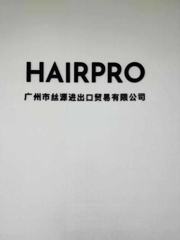 Verified China supplier - Guangzhou Hair Professional Co., Ltd.