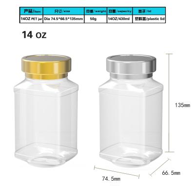 China High Quality Plastic Food Honey Jar for sale