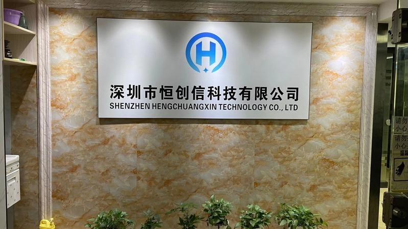 Verified China supplier - Shenzhen Hengchuangxin Technology Co., Ltd.