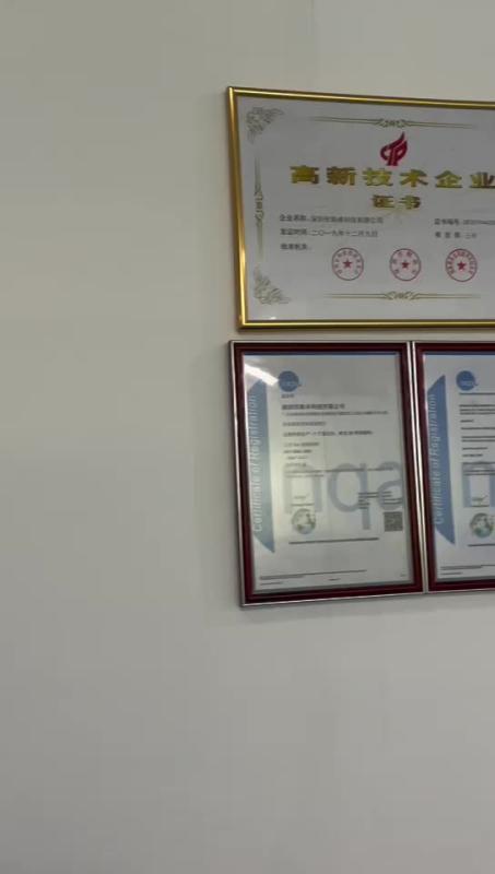 Verified China supplier - Shenzhen Quantu Technology Co., Ltd.