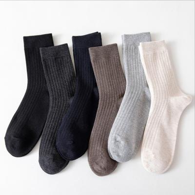 China Free sample QUICK DRY cheap price custom made cotton casual socks dress colorful socks for men for sale