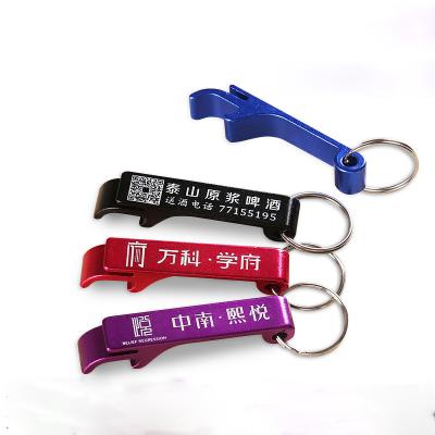 China Portable Empty Engraved Logo Metal Bottle Opener With Key Ring for sale