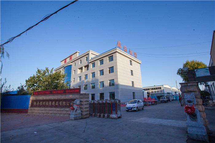 Verified China supplier - Hengshui Yinli Rubber Products Co., Ltd.