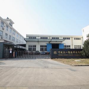 Verified China supplier - Ningbo Zhongxin Plastic Technology Co., Ltd.