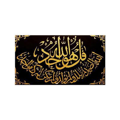 China Handcrafted Black Arabic Home Decor Gold Modern Islamic Painting Wall Hangings Art Pictures For A Gift Decoration for sale