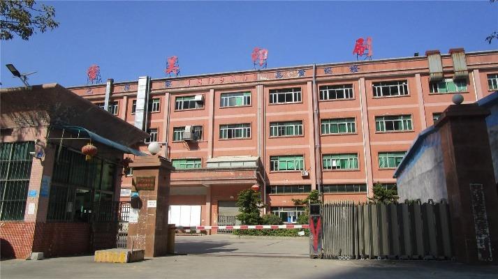 Verified China supplier - Boluo Changmei Printing Co., Ltd.