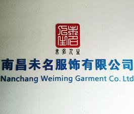 Verified China supplier - Nanchang Weiming Garment Co., Ltd.