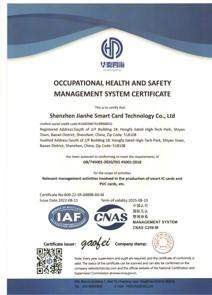 ISO 45001 - Shenzhen Jianhe Smartcard Technology Co.,Ltd.