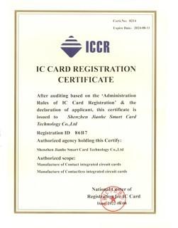 IC CARD REGISTRATION CERTIFICATE - Shenzhen Jianhe Smartcard Technology Co.,Ltd.