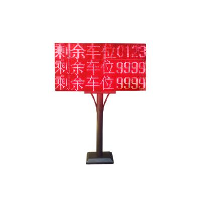 China Outdoor Parking Lot RS485 LED Entrance Display For Parking System/PGS Guidance for sale