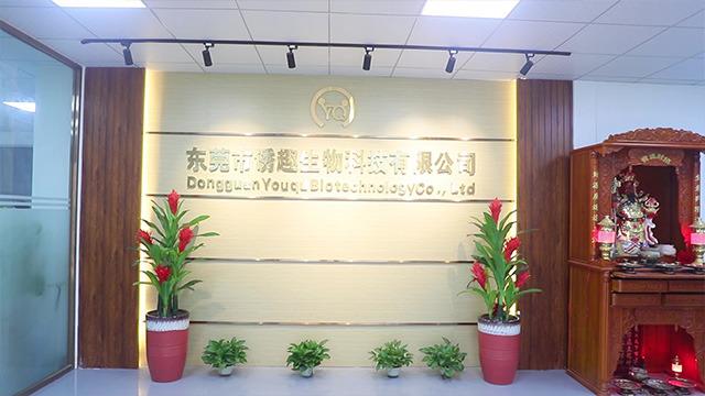 Verified China supplier - Dongguan Youqu Biotechnology Co., Ltd.