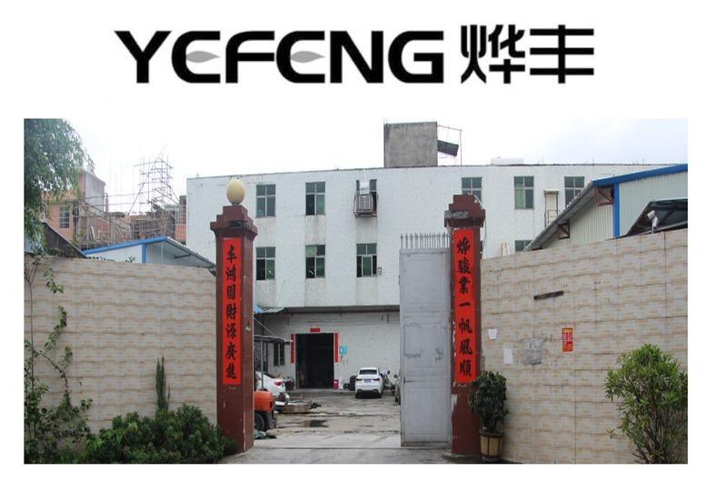 Verified China supplier - Jieyang Yefeng Hardware Plastic Co., Ltd.