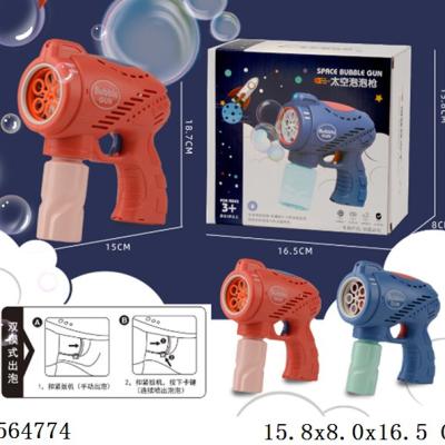 China Plastic Electric Five Hole Space Bubble Gun for sale