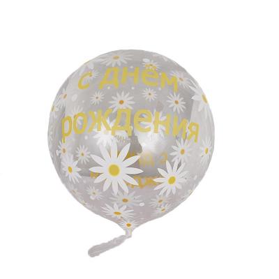 China Gift Toy Wholesale 20 inch transparent balloon Russian happy birthday theme party decoration printed  bobo balloon for sale