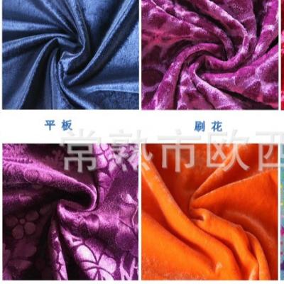 China Velor KS Shrink-Resistant Velor Spun Velor Polyester Spandex Fabric for sale