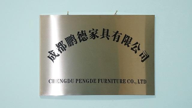 Verified China supplier - Chengdu Pengde Furniture Co., Ltd.