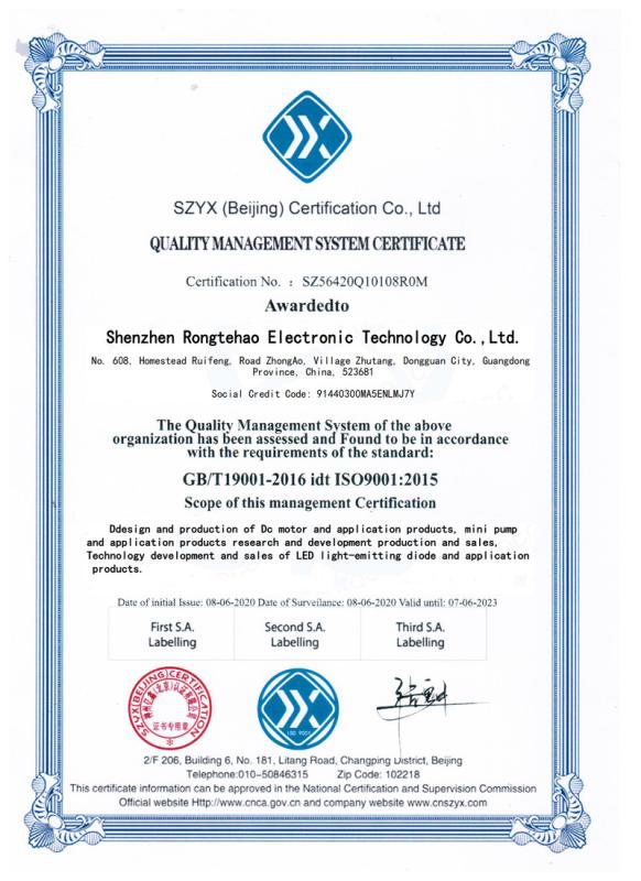 ISO9001 - Shenzhen Rongtehao Electronic Technology Co., Ltd.