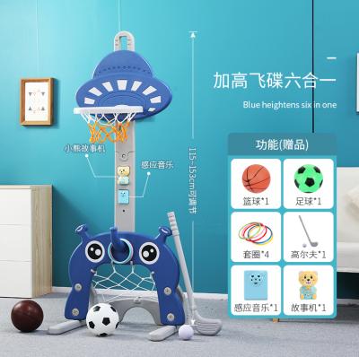 China Basketball Playing UFO Flying Object Basketball Rack Indoor Adjustable Removable Toy for sale