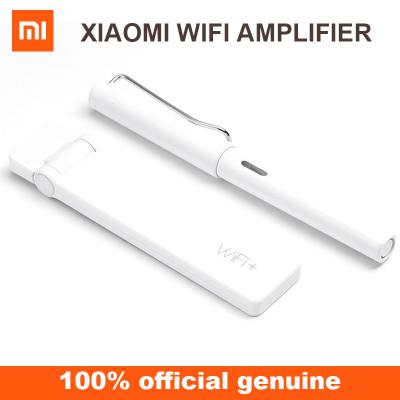 China firewall access point wifi antenna long range wifi receiver amplifier wireless for sale