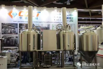 China Planta da cervejaria do equipamento comercial pequeno da fabricação de cerveja mini elétrica ou vapor à venda