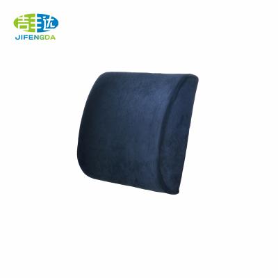 China Factory Wholesale High Quality Anti-Decubitus Seat Support Cushion Memory Foam Lumbar Back Cushion for sale