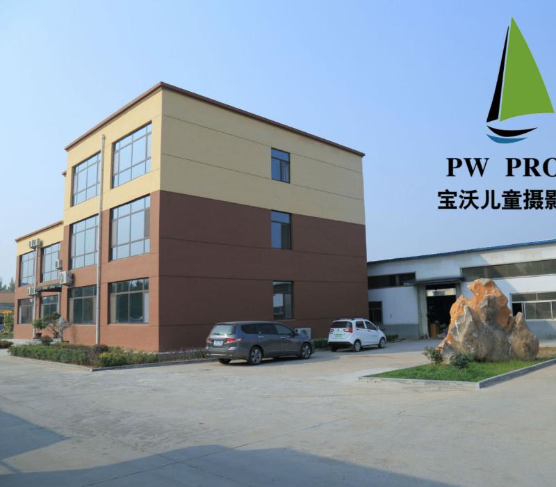 Verified China supplier - Shandong Sishui P & W Economic Trading Co., Ltd.