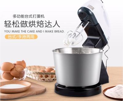 China Hot Selling Adjustable Speed ​​Family Stainless Steel Bowl Stand Mixer Cake Mixer Kitchen Baking Tools for sale