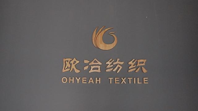 Verified China supplier - Shaoxing City Ohyeah Textile Co., Ltd.