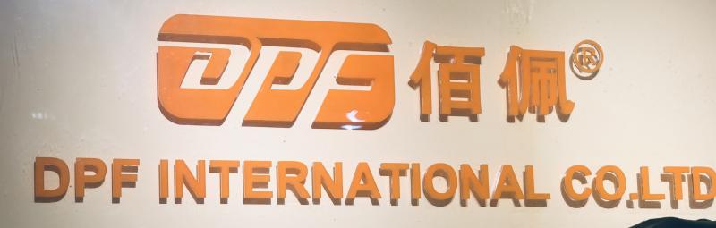 Verified China supplier - Shanghai DPF Textile Co., Ltd.