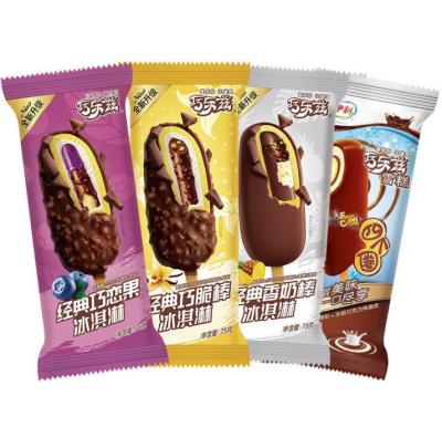 China Ice Cream Bar Moisture Proof Packaging, Wrapping Film Roll, Popsicle Plastic Bag for sale