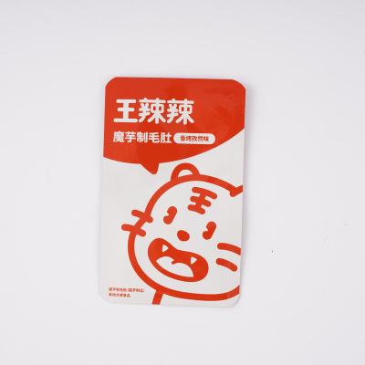 China Food Maker Supply Customize Pocket Bag Food Portable Paper Snacks for sale