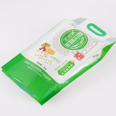 China Food Factory Wholesale Price Polypropylene Packaging Ziplock Bags for sale