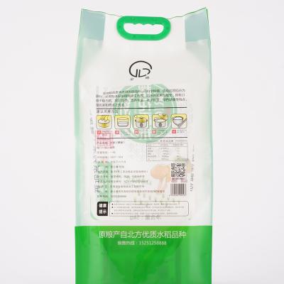 China Food Factory Wholesale Price Customize Vacuum Rice Packaging Bags for sale