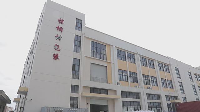 Verified China supplier - Taizhou Zonglvshu Packing Co., Ltd.