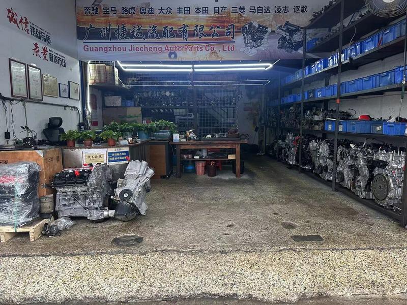 Verified China supplier - Guangzhou Jiecheng Auto Parts Co., Ltd.