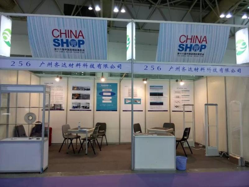 Fornitore cinese verificato - Guangzhou QIDA Material & Technology Co., Ltd