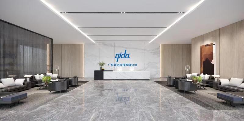 確認済みの中国サプライヤー - Guangzhou QIDA Material & Technology Co., Ltd