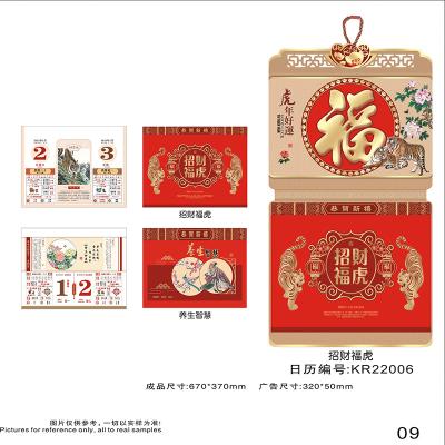 China Dual Calendar 2022 Open Calendar Big Nine Wholesale Double Calendar for sale