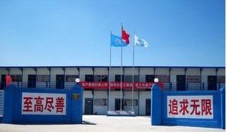 Verified China supplier - Shangrao City Wanglang Industrial Co., Ltd.