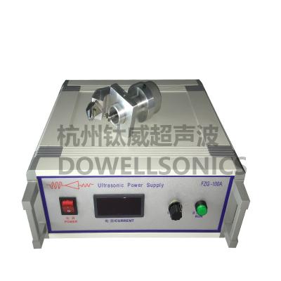 China Hotel factory sale china alibaba 55K50K ultrasonic sprayer ultrasonic spray system for measuring powder for sale