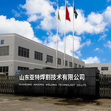 Verified China supplier - Shandong Maxpro Welding Technology Co., Ltd.